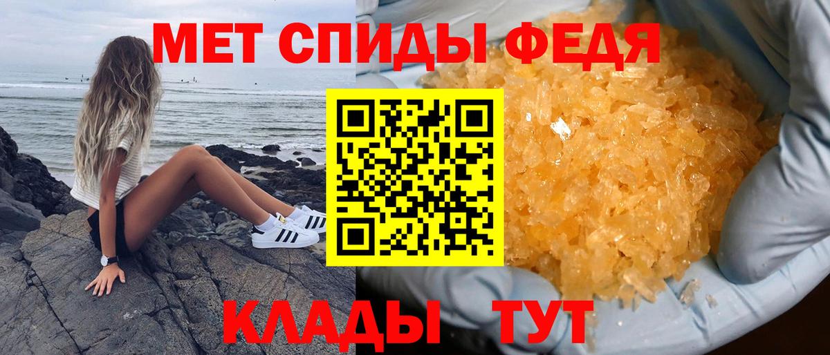 Amphetamine 97% Тобольск