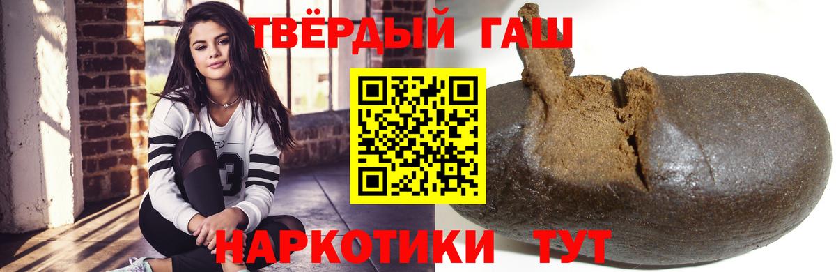 Гашиш индика сатива Тобольск