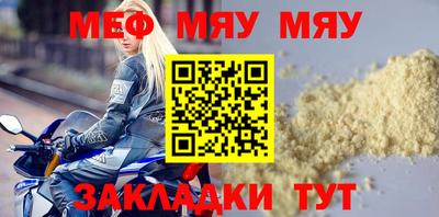 круглые Обь