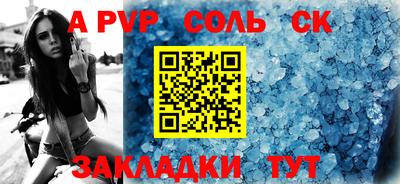 мефедрон VHQ Обнинск
