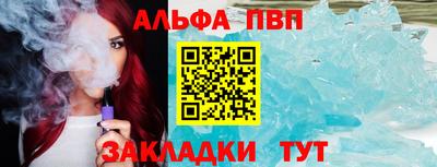 мефедрон VHQ Обнинск