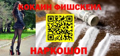 мефедрон VHQ Обнинск