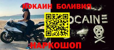 мефедрон VHQ Обнинск