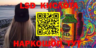 круглые Обь