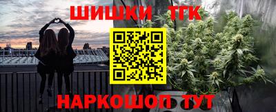 мефедрон VHQ Обнинск