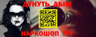 круглые Обь