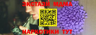 мефедрон VHQ Обнинск