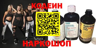 мефедрон VHQ Обнинск