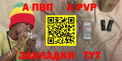 мефедрон VHQ Обнинск