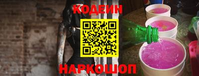 круглые Обь
