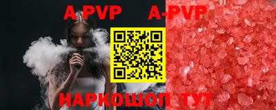 круглые Обь