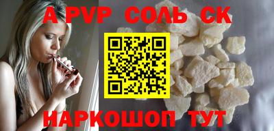 мефедрон VHQ Обнинск