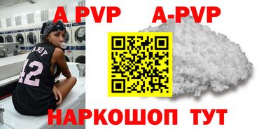 круглые Обь