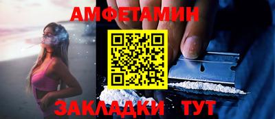 мефедрон VHQ Обнинск