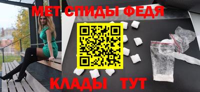 мефедрон VHQ Обнинск