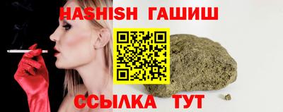 мефедрон VHQ Обнинск
