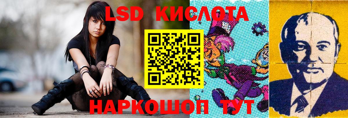 Лсд 25 экстази кислота  Вход с VPN  LSD-25 экстази ecstasy  LSD-25 экстази  Тобольск 