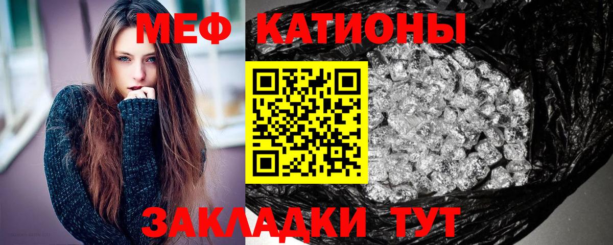 Меф 4 MMC  Вход с VPN  МЯУ-МЯУ  Мефедрон mephedrone  Тобольск 