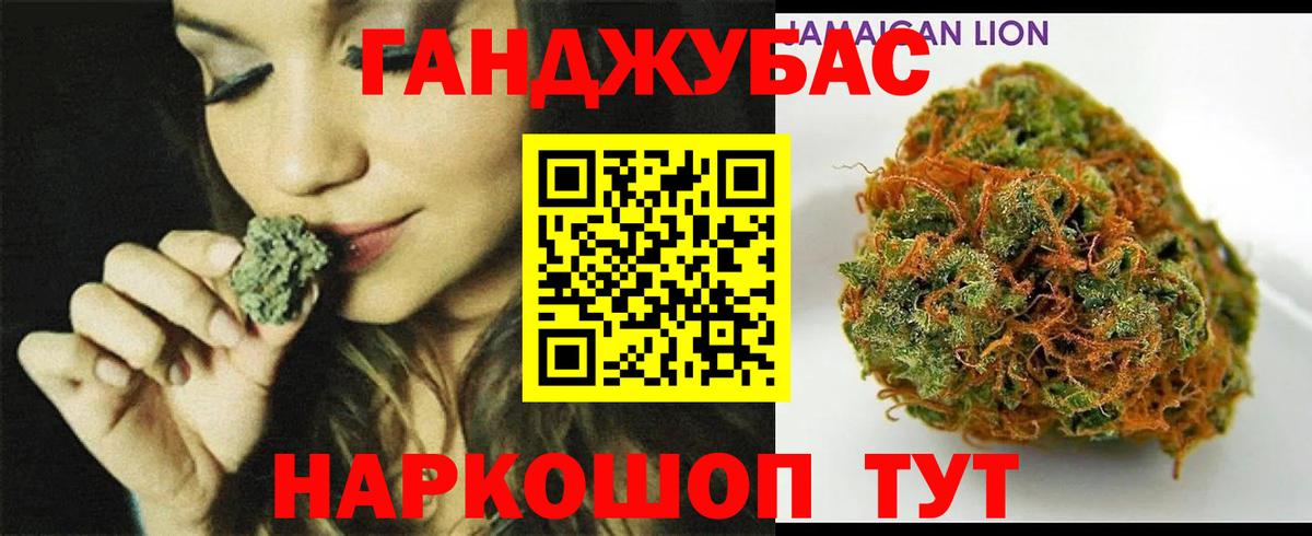 Марихуана семена Тобольск